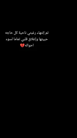 #CapCut #تم إنتهاء رغبتي@رو𝑠𝑜𝑢𝑙ح 