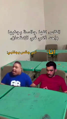 طاقيه🤣🤣🤣.  #fyp #viral #explore #الشعب_الصيني_ماله_حل😂😂 #مالي_خلق_احط_هاشتاقات #foryou #memes #منشن_للي_تحبه #طاقيه_طاقيها😁❤️💍 #حقيقة #ميمز_العرب 