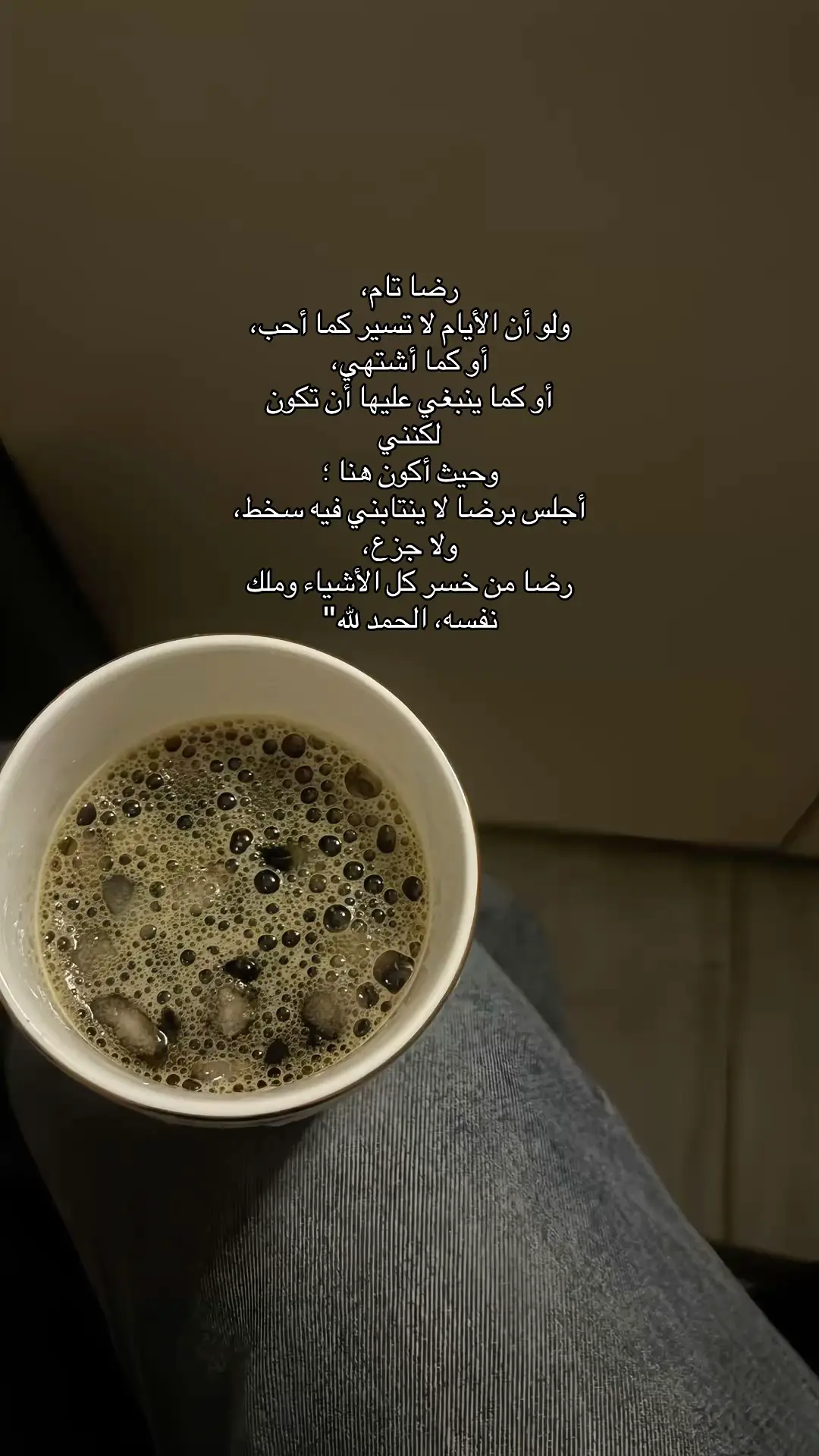 #alhamdulileh #fyp #foryou #بدون_هشتاق #اكسبلور 