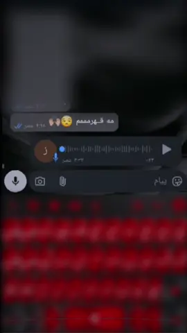 وقتی میگم همرایت قهرم #عاشقانه #عشق #loveyou #واتساب #افغانستان 