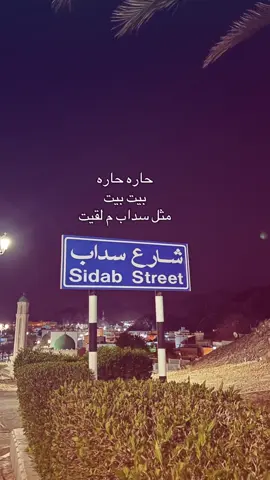 #fyp #foryou #4u #oman #explore 