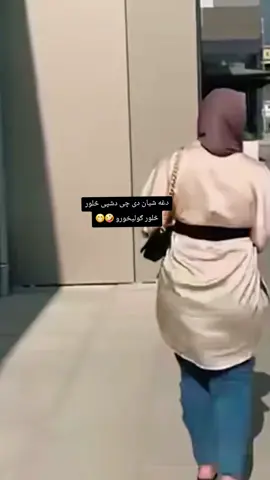 #😝😝😝😝😝🥰🥰🥰🥰🥰🥰🥰🥰 #foryounorge🥲🥲 #virialtikto #foryoutrike💯💯💯foryou💯💞💯lol #virialvideovirialtrik 