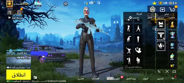 ان شاء الله نجيب التحدي فزعتكم 5k 😥😥😥😥😥#EmClimaUltraLeve #الشعب_الصيني_ماله_حل😂😂 #@التقني اشرف مصطفى @قعقاع @وليد ببجي @ولد二إب² 