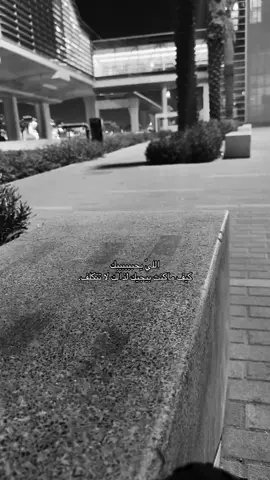 لا تتكلف😞#الرياض❤️#تصويري📸اكسبلوور#pyf#شعب_الصيني_ماله_حل😂😂#متابعه_ولايك