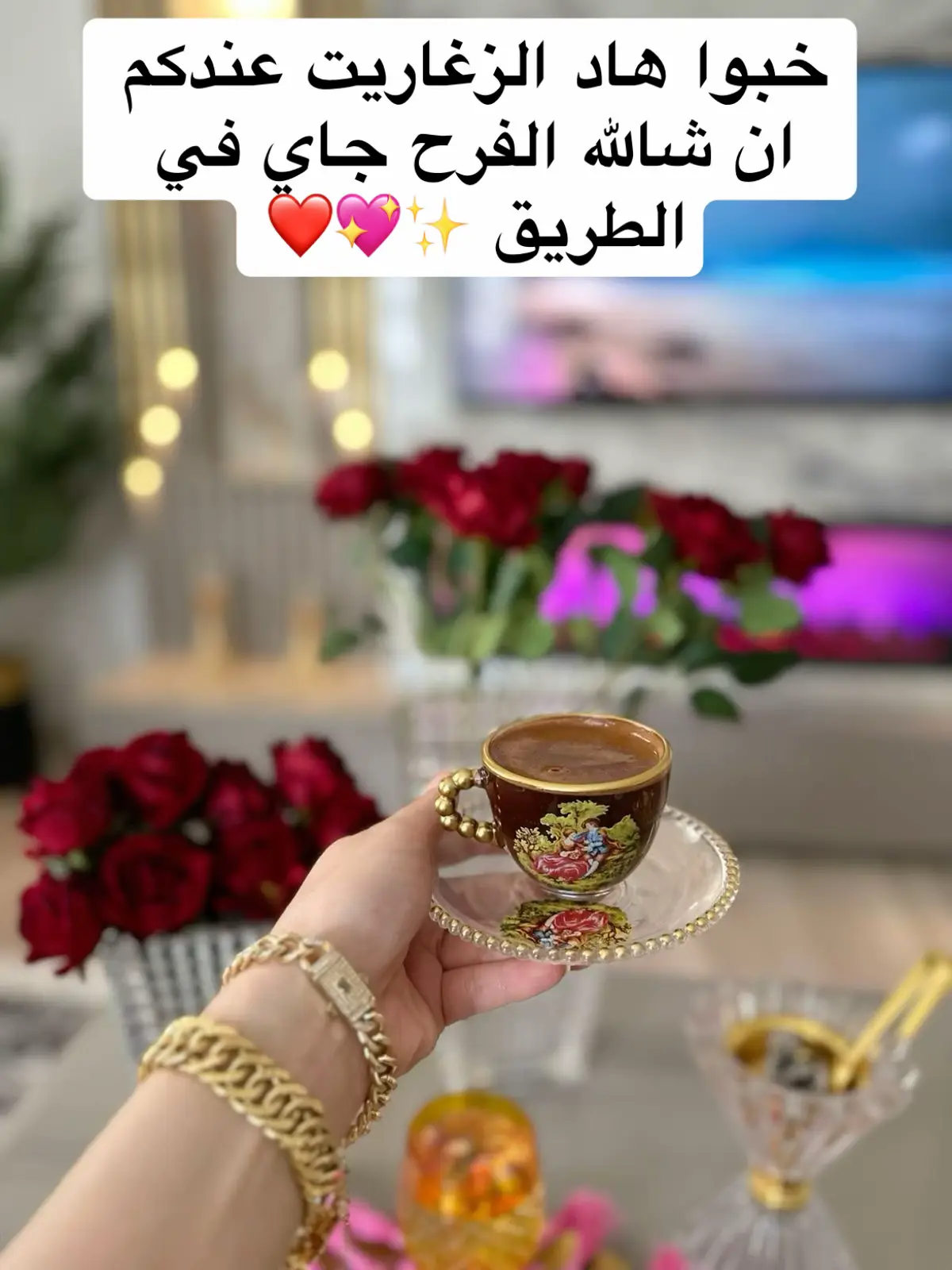 فال الخير وزغاريت الخير#بشارة #فال #الفرح #الشعب_الصيني_ماله_حل😂😂 #المغرب🇲🇦تونس🇹🇳الجزائر🇩🇿 