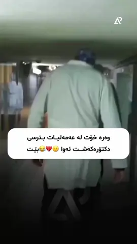 #تاک #شعب_الصيني_ماله_حل😂😂 #هاوريان_ئةكتيڤ_سفرة_هاوكار_بن #هاشتاقات_تيك_توك_العرب #tiktok 