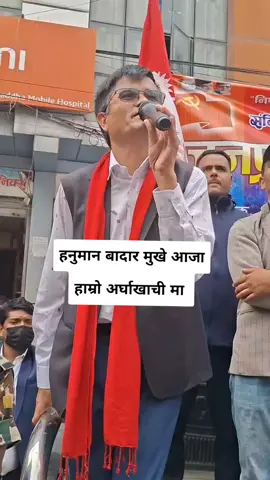 मंसिरमा हुने महाधिवेशन पछि फेरि एमालेकाे नेतृत्वमा केपी शर्मा ओली नै हाे, अरूले चिन्ता नगरे हुन्छ: सुर्य थापा ।#creatorsearchinsights #fypシ #nepalipolitician #Nepal #arghkhanchi_muser 