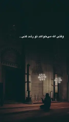 #fouryou #fyp #viralvideos #islam 