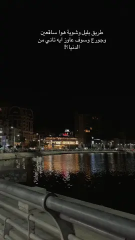 #جورج_وسوف🎶🎵🎤🔚 @Georges Wassouf 