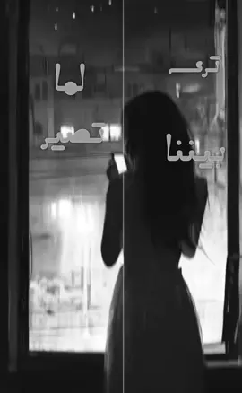 #الشعب_الصيني_ماله_حل😂😂 #فارس_عاشور #زعل #حزن #اكسبلور 