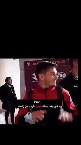 🤧نمنه #ترند #میم #فوریو #اکسپلوار_تیک #اكسبلور 