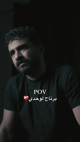 مفيش❤️‍🩹#العقرب🦂 