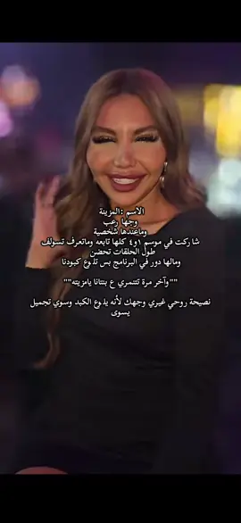 لارا المزيتة  @Laraa.Ahmadd  . . #explore #قسمة_ونصيب #اكسبلور #foru #viral 
