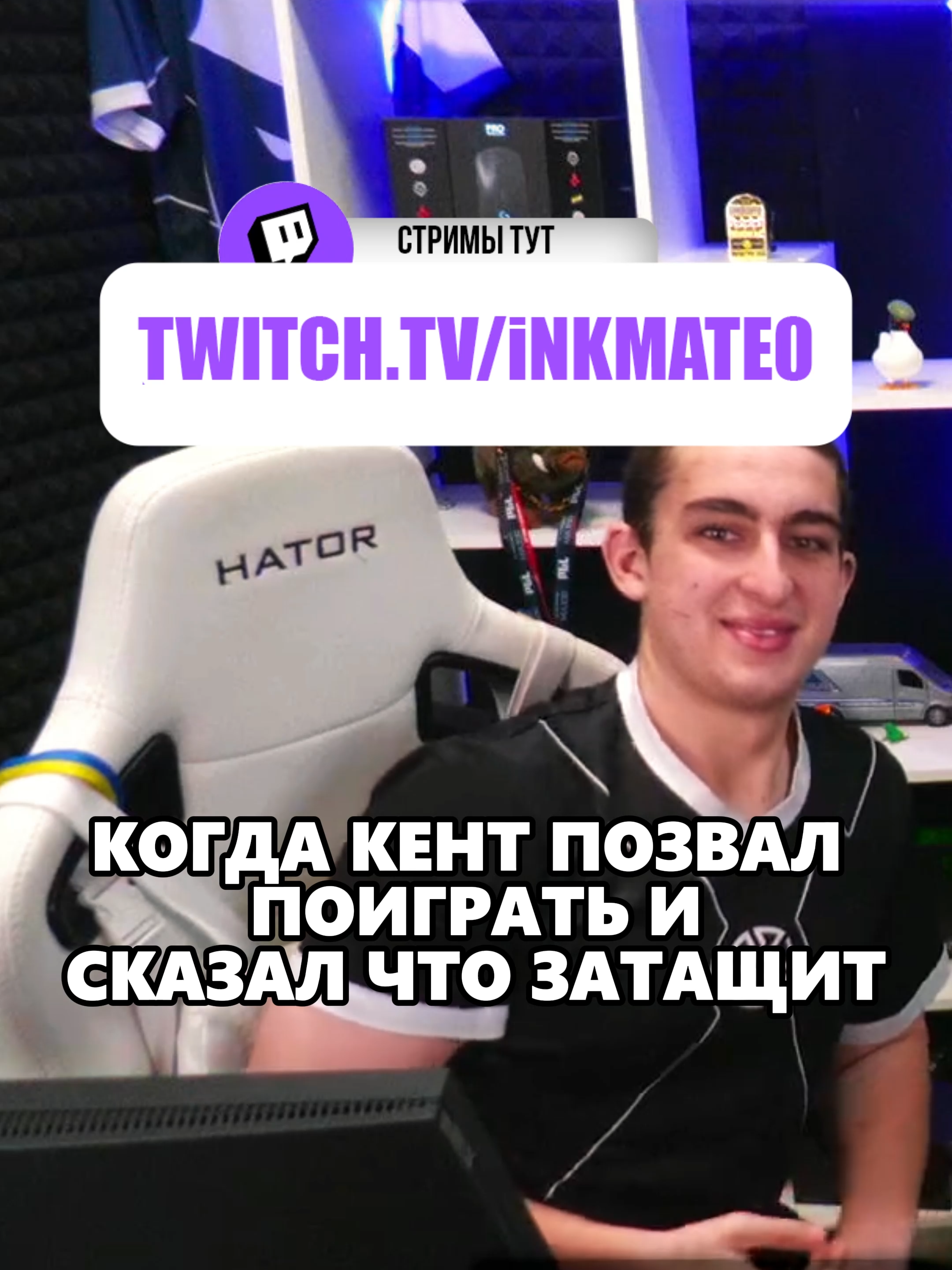 #inkmate #inkmate0 #zibert1715 #cs #cs2