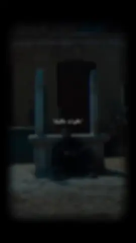 هتفضل برضه وحداني💔🚶🏻