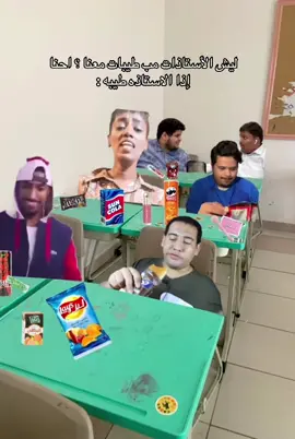 حقيقي ههههههههههههههههههههههههههههههههههههههههههههههههههههههههههههههههههه #ثانويه_145 #مدرسة #school #بنات_الرياض #fyppppppppppppppppppppppp 