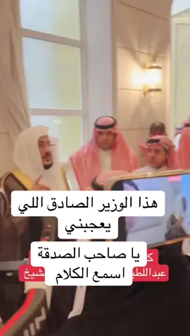 يا صاحب الصدقة #creatorsearchinsights #مشاهدات_تيك_توك #جازان #السعوديه 