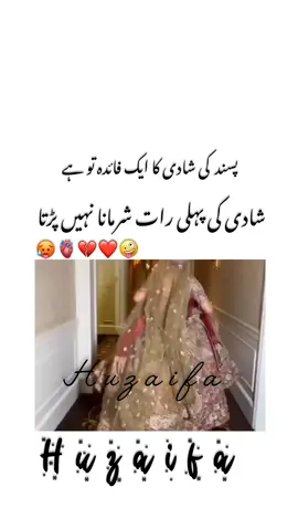 #ForyoupageLovelines#Viralfyp #HuzaifaHuzafa_li9es#1m#trending