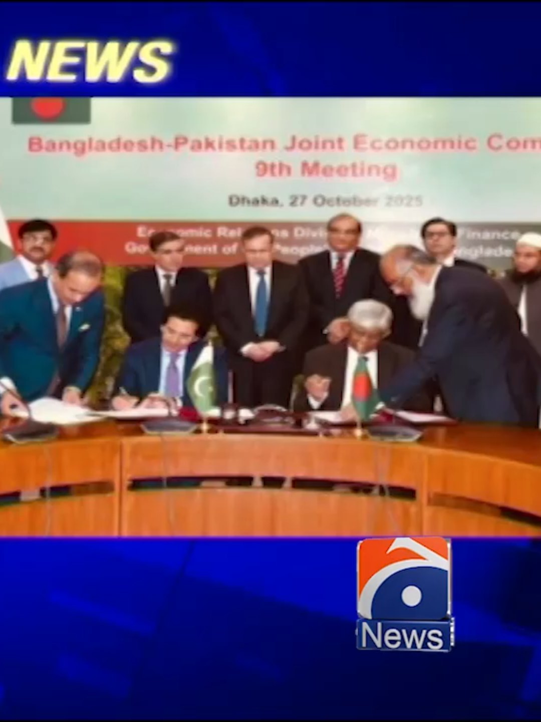 پاکستان نے بنگلہ دیش کو کراچی پورٹ ٹرسٹ استعمال کرنے کی پیشکش کردی #GeoNews #watchtowatch