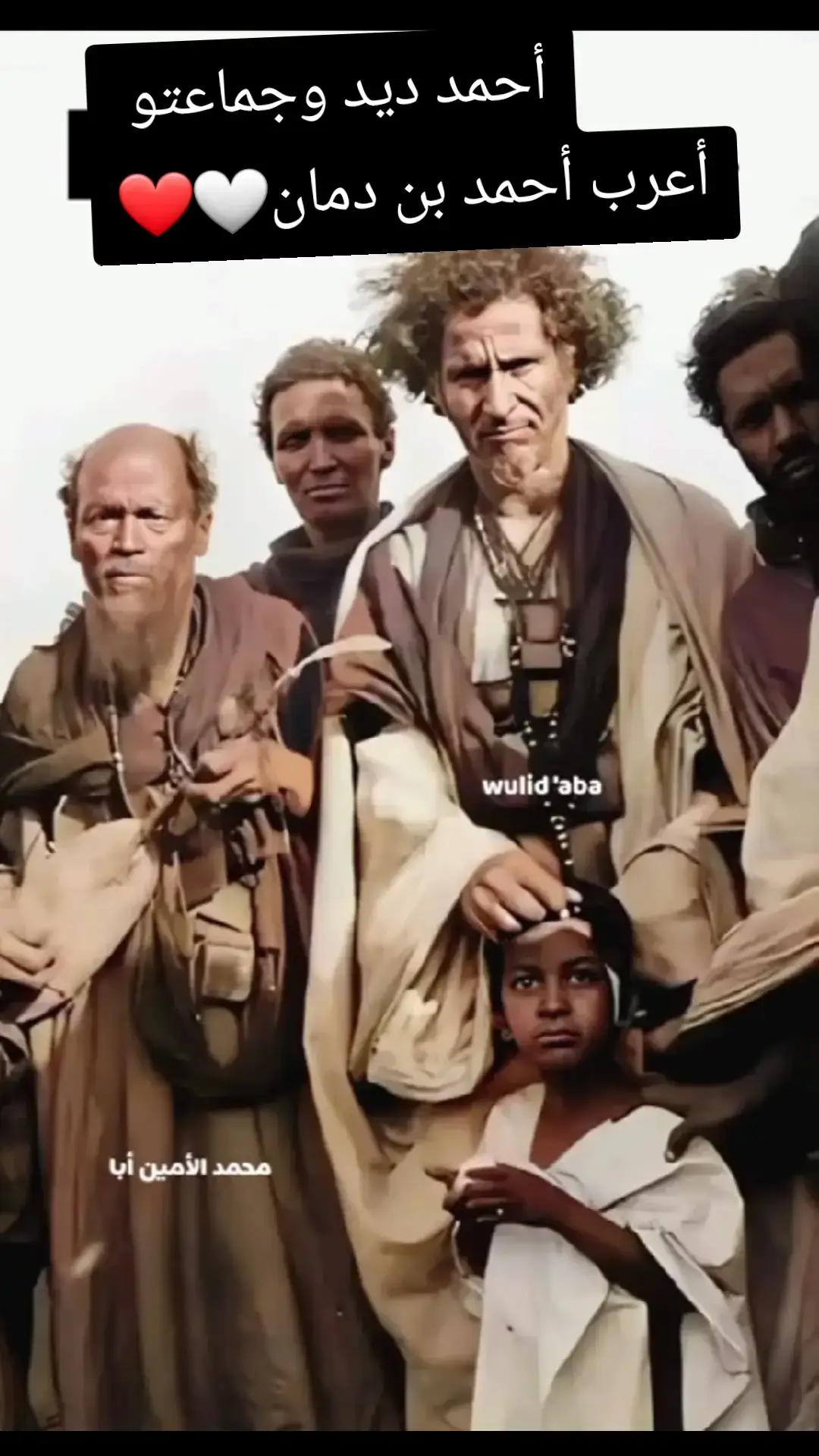 #شعب_الصيني_ماله_حل #ألاكسبلور #موريتانيا🇲🇷 