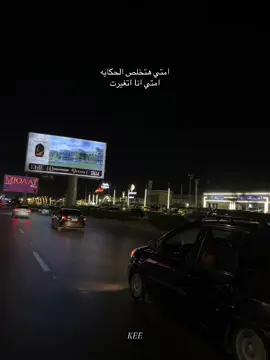 سرقو مني ايامي خلوني معرفش انام💔#KEE #nasy #tommygun #تومي_جن #viral 