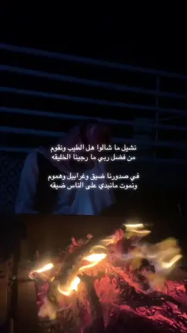 #قصايد #شعر #ابيات #قصايد_شعر_خواطر #شعر_حزين_ 