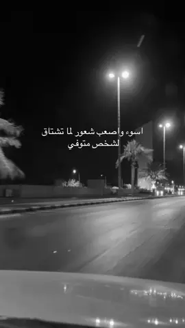 #فقيدي #💔 #اللهم_ارحم_اخي_برحمتك_واسكنه_فسيح_جناتك 