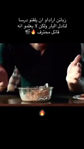 #اكسبلورexplore 🔥😤زبائن اراداو ان يلقنو درسا لنادل البار ولكن لا يعلمو انه 💪قاتل محترف