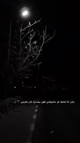 #مصمم_فيديوهات🎬🎵 #fyp #viral #fypシ゚ 