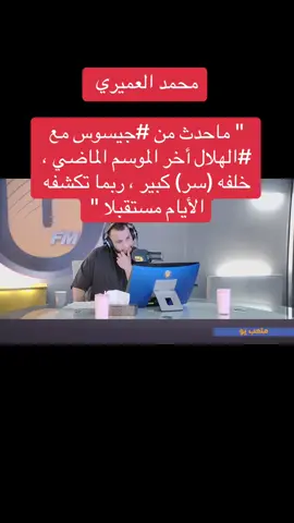 #الهلال #الاتحاد #الاهلي #النصر 