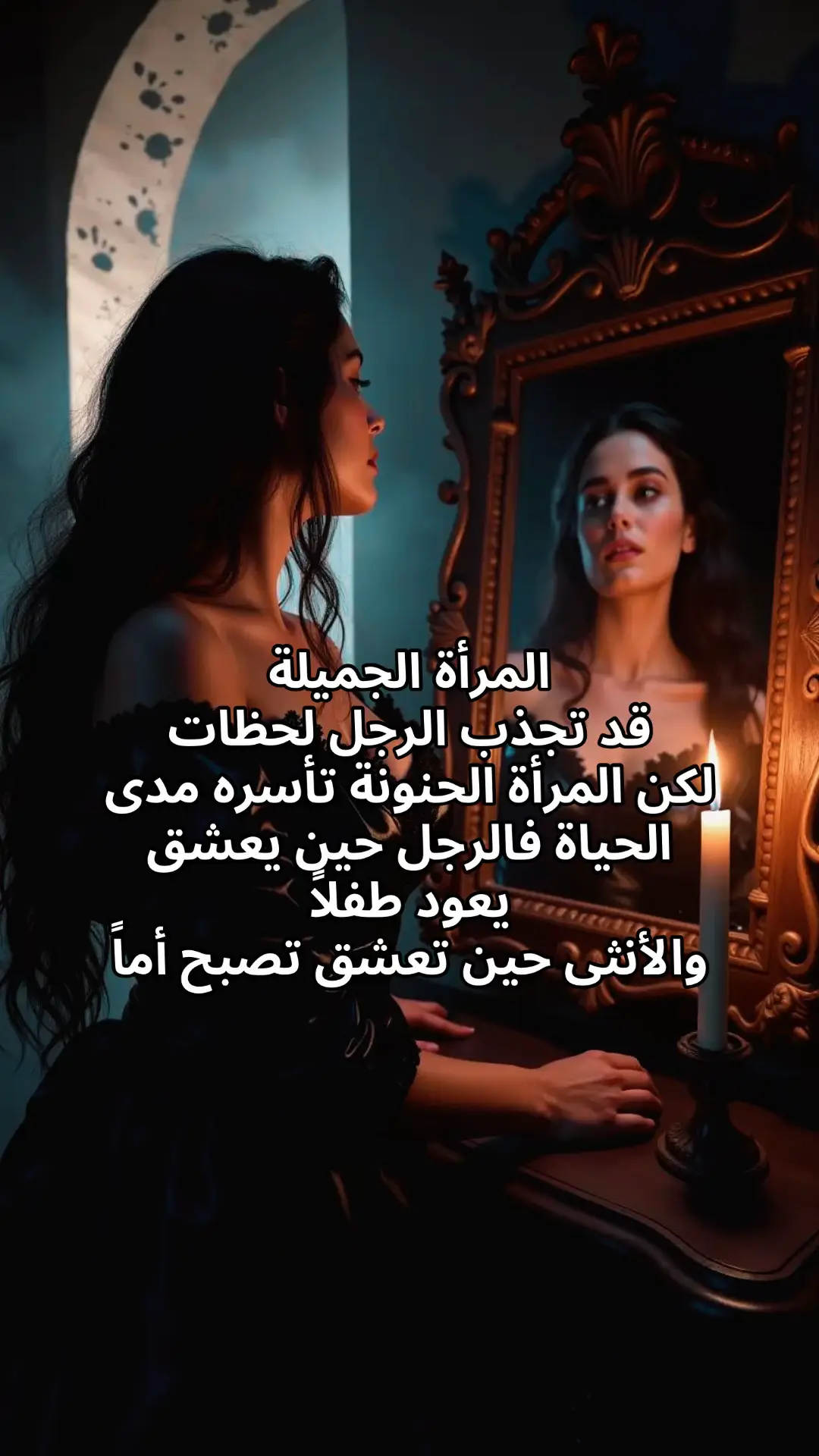 #عاليه #explorepage #اكسبلورر #المرأة #محمد_عبده 