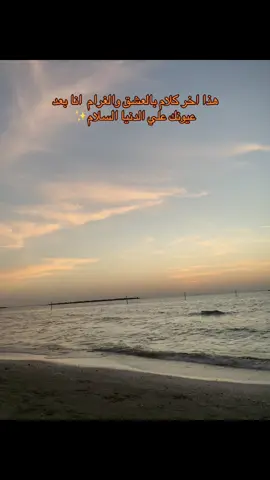 #fyp #foryou #viral @ ﮼هذا ﮼آخر ﮼كلام🤍