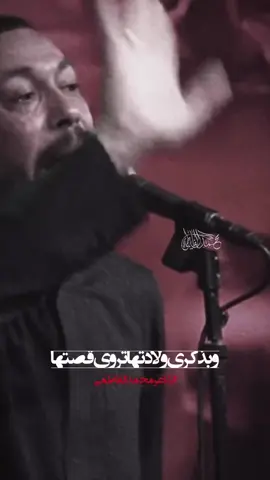 ولادة السيدة زينب - الشاعر محمد الفاطمي  #الشاعر #محمد_الفاطمي #قصيدة #شعر #السيدة_زينب 
