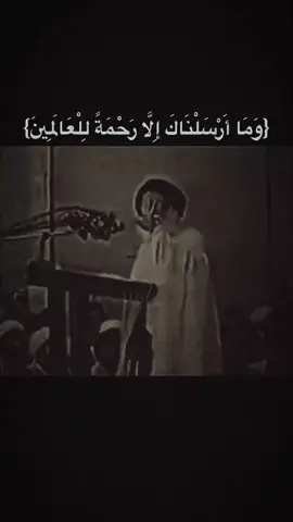 السلام على محيي الجمعة....🤎 #السيد_مقتدى_للصدر #السيدمحمدالصدر #تصميم_فيديوهات🎶🎤🎬 #tiktok #الشعب_الصيني_ماله_حل😂😂 