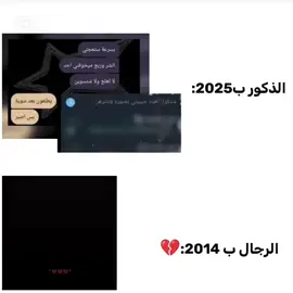 الله يرحمهم 😞 #شهداء_العراق_ذكرى_لا_ينساها_الجميع #شهداء_سبايكر_ذكرى_لاينساها_التاريخ #explore #viral #fyp 