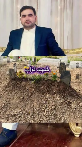 شهید نواب مور #peshawar #foryou #foryoupageofficiall #world #pakistan @Amjad 