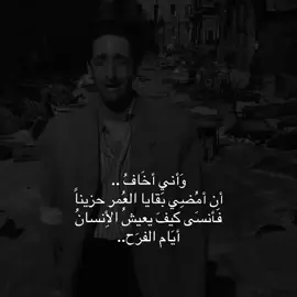 #كتمان #اكتئاب #تراكمات 