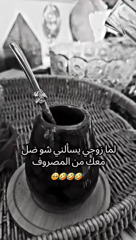 #شعب_الصيني_ماله_حل😂😂 #هاشتاقات_تيك_توك_العرب 