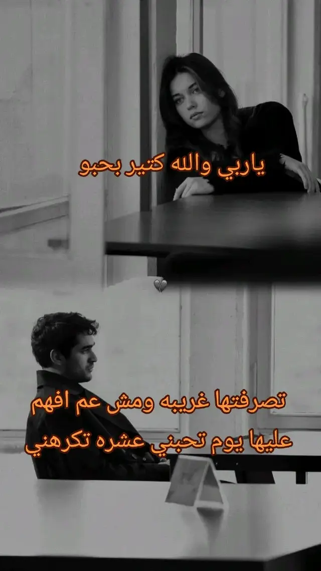 #cupcut #fouryoupage #fyp 