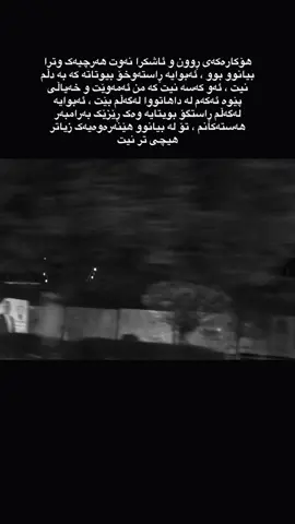 #karkuk #tiktok #active #imravo✅ #4u 