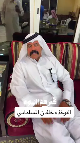 #في هذا اليوم 