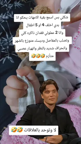 #Meme #MemeCut #CapCut #فلوق_حامل #فلوق_ولادة 