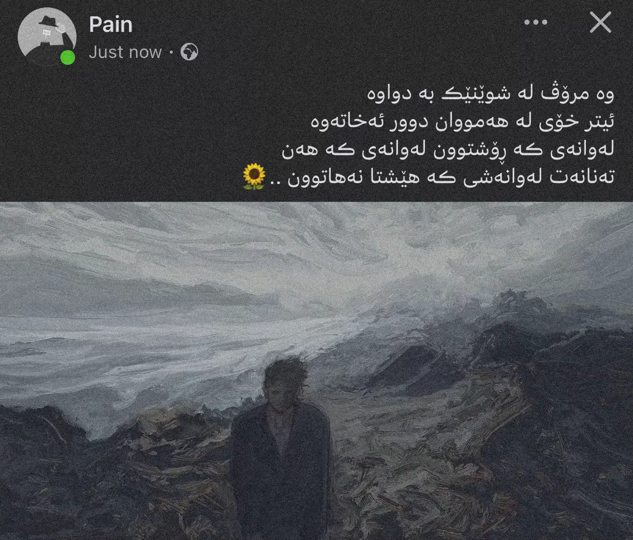 #foryou #fyp #pain72100 