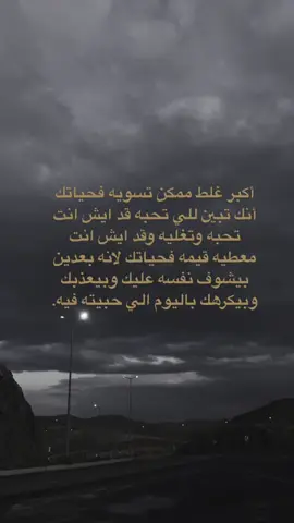 لييييييييييه طيب. ؟#الشعب_الصيني_ماله_حل😂😂 #اكسبلور 