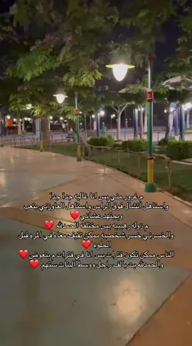 #سودانيز_تيك_توك_مشاهير_السودان🇸🇩 