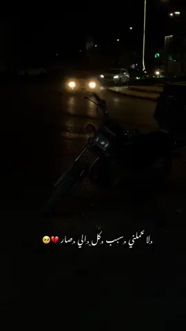 #تصويري📷 #اغاني #تصميم_فيديوهات🎶🎤🎬 