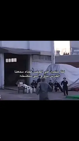 #seventeen #ضيوف #امي 