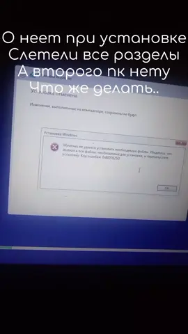 Iso оказался битым а я решил при установке винды все разделы снести . . . #recomendation #top #on #laptoop #fup #arch #linux #archlinux 