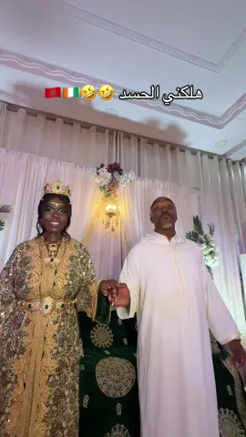 باعلا : ماحملتونيش 🤣