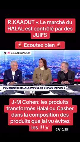 #halal #france #religion #alimentation #paris @Rachida Kaaout 